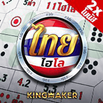Kingmaker Casino ไฮโลไทย Thai Hilo