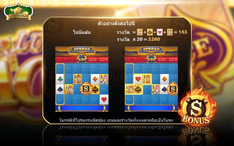 วิธีเล่นเกมสล็อต Lucky ACE Slot และเกมสล็อตออนไลน์คืออะไร